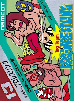 Tag Team Pro-Wrestling (Japan) box cover front